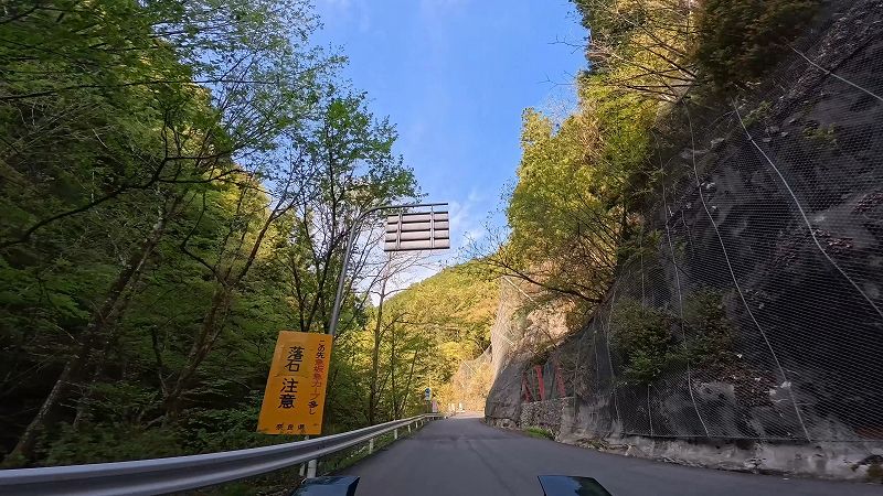 大台ヶ原